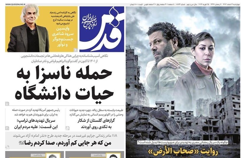 مشهد مقدس , اخبار مشهد , خراسان رضوی , اخبار استان خراسان رضوی , 