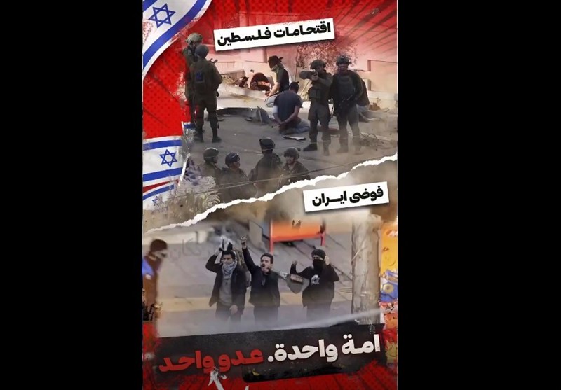 تسنيم فلسطين/ أمة واحدة .. عدو واحد