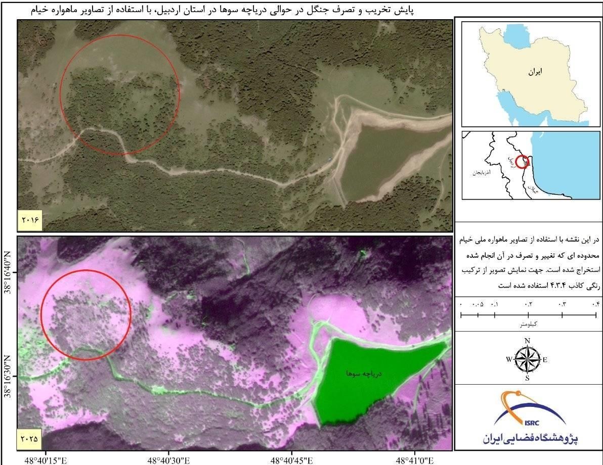 پژوهشگاه فضایی ایران , ماهواره خیام ,