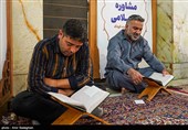 مراسم جزخوانی قرآن کریم  در حرم مطهر حضرت شاهچراغ (ع)