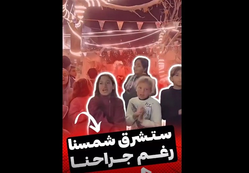 تسنيم فلسطين/ ستشرق شمسنا رغم جراحنا