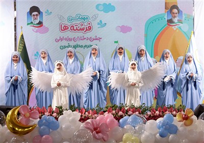 آغاز بندگی دختران روزه‌اولی در ماه میهمانی خدا