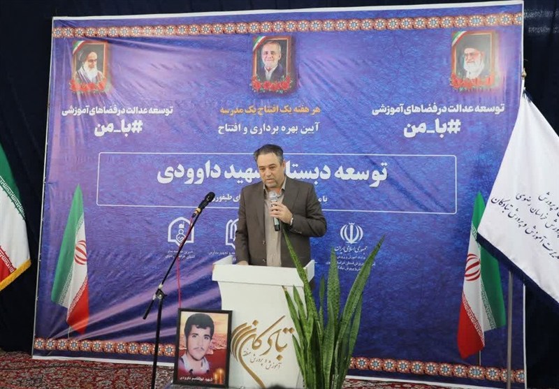 نمایندگان مجلس شورای اسلامی ایران , مدرسه سازی , خراسان رضوی , اخبار استان خراسان رضوی , اخبار مشهد , مشهد مقدس , دانش آموزان , 