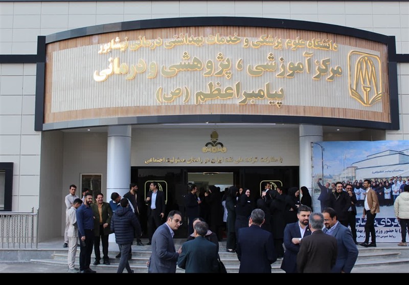 اخبار نیشابور , خراسان رضوی , اخبار استان خراسان رضوی , وزارت بهداشت , بهداشت و درمان , بیمارستان , 