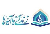 برگزاری جشنواره قرآنی «زندگی با آیه‌ها» در 4 استان