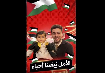 تسنیم فلسطین/ الأمل یبقینا أحیاء