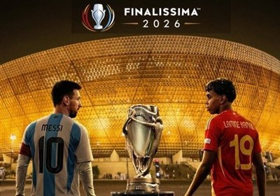 فروخته شدن تمامی بلیت‌های «فینالیسیما» در 2 ساعت