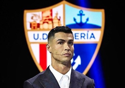 کریستیانو رونالدو 25 درصد سهام باشگاه آلمریا را خرید