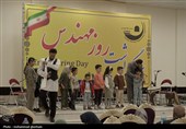 مهندس معدن شهرستان بیرجند تجلیل شدند