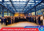 قدردانی از مهندسین و بازوان فنی تولید در پتروشیمی کرمانشاه