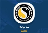 سوپرگزارش «شسپا» به بورس؛ سود هر سهم 3 برابر شد
