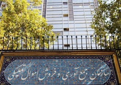 فروش بیش از 21 هزار میلیارد ریال کالا در مزایده اموال تملیکی