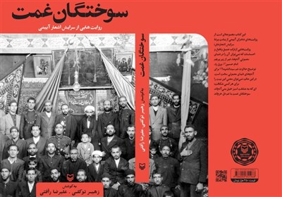 30 روایت از عنایت اهل بیت(ع) در لحظه‌ای که فکرش را نمی‌کنیم