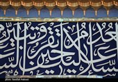 مهدیه زیبای صاحب‌الزمان (عج) شهر بم