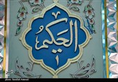 مهدیه زیبای صاحب‌الزمان (عج) شهر بم