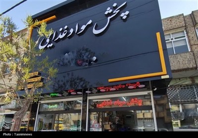 شناسایی انبارهای متخلف در قم و توقیف کالاهای قاچاق