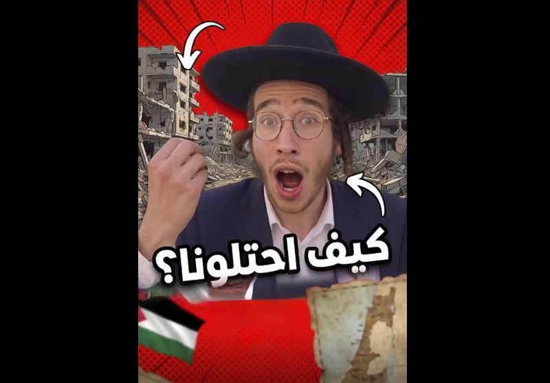 تسنيم فلسطين/كيف استطاعوا احتلالنا