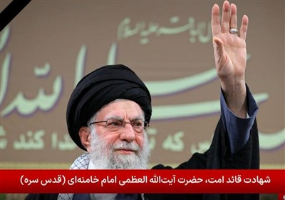 پیام تسلیت رئیس ستاد اجرایی فرمان امام در پی شهادت امام خامنه‌ای