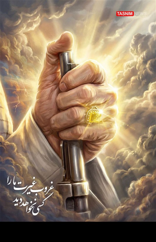 طرح/ غروب غیرت ما را کسی نخواهد دید