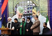 برپایی مراسم سوگواری رهبر شهید انقلاب در حرم بانوی کرامت