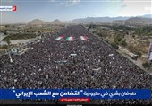 طوفان بشری در یمن در حمایت از ایران