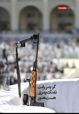 طرح/ گر پدر رفت تفنگ پدری هست هنوز