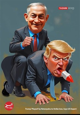 Карикатура/ Трамп — марионетка Нетаньяху