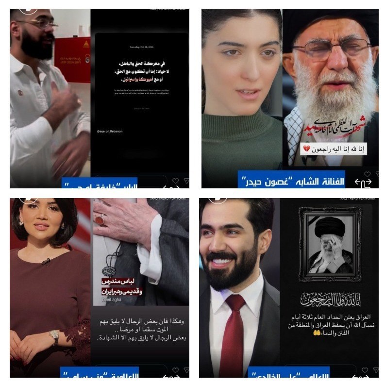 شهید امام خامنه ای (ره) , کشور عراق , بازیگران , 