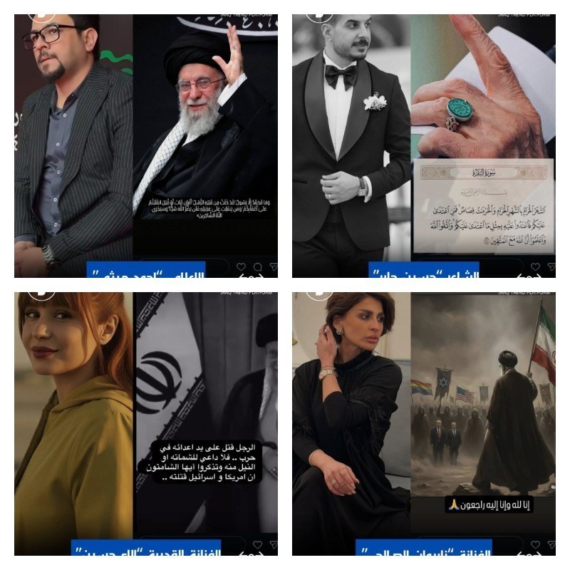 شهید امام خامنه ای (ره) , کشور عراق , بازیگران , 