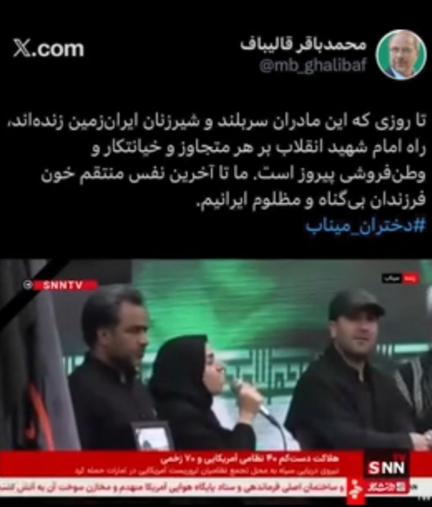 محمدباقر قالیباف , حمله اسرائیل به ایران , عملیات وعده صادق 4 ,