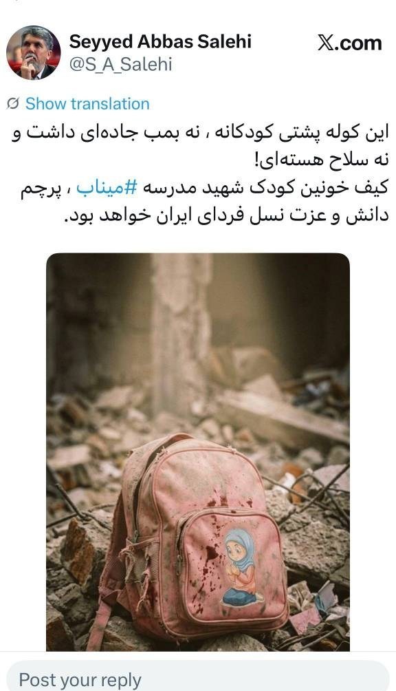 وزیر فرهنگ و ارشاد اسلامی , وزیر ارشاد , 