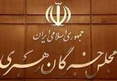 آزمون بزرگ مجلس‌خبرگان‌رهبری برای تعیین سومین رهبر جمهوری اسلامی ایران