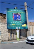 تشییع پیکر شهید مدافع وطن صفر سالمه صومعه در اسلامشهر
