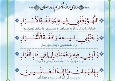 رزق امروز|ملاک‌های اصلح بودن