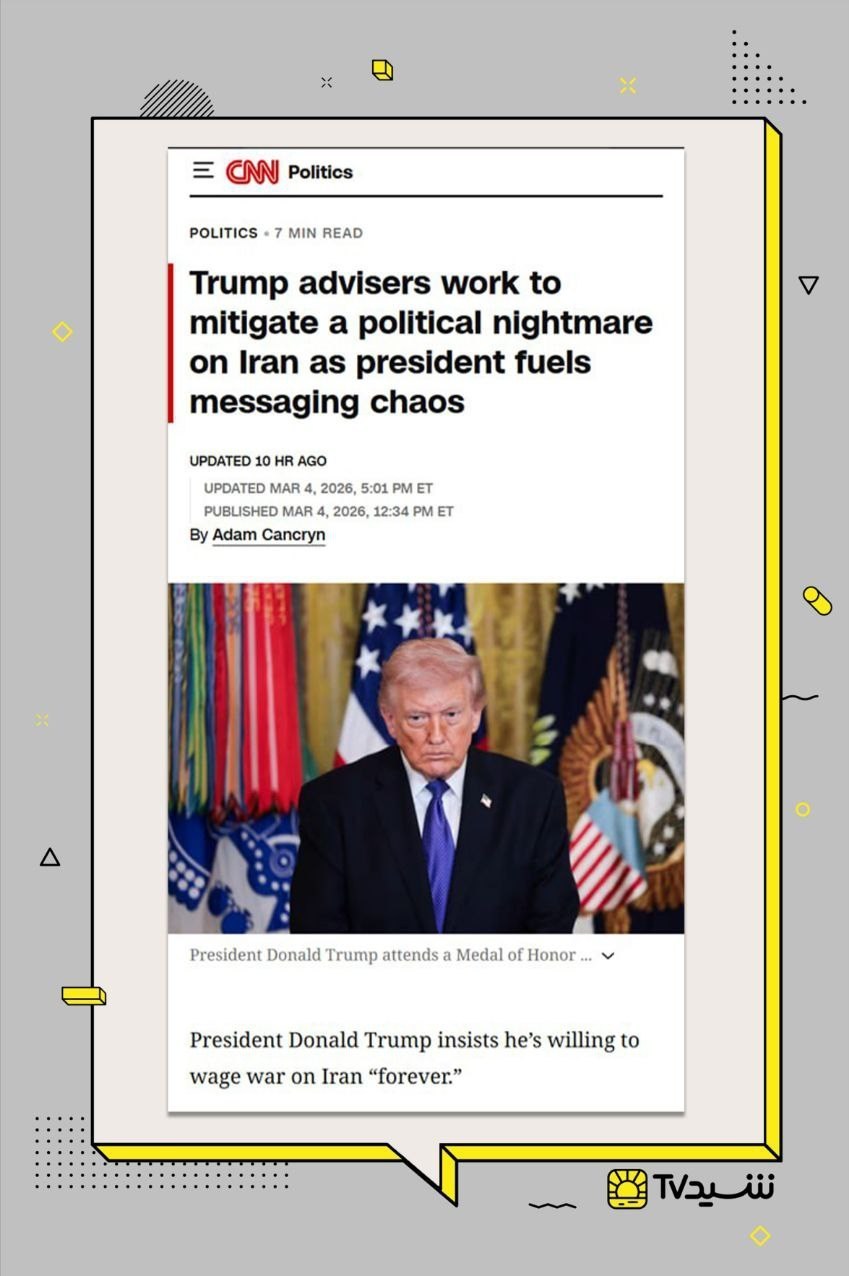 جنگ , کشور آمریکا , رژیم صهیونیستی (اسرائیل) , جمهوری اسلامی ایران , 
