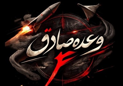 مواضع گروه های تجزیه طلب مورد اصابت قرار گرفت گرفت