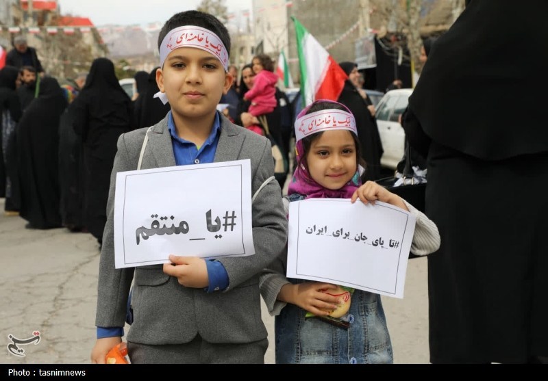 اخبار یاسوج , 