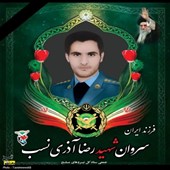 پدری که دو فرزند دیگرش را هم تقدیم انقلاب می‌کند