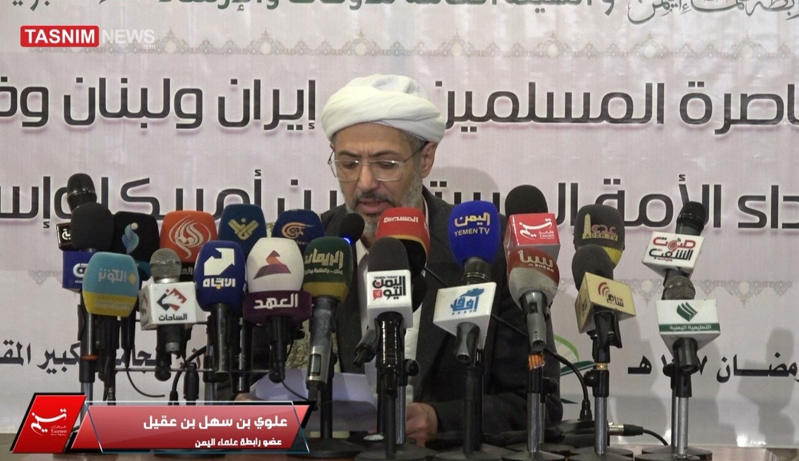 اليمن , إيران , استشهاد الإمام الخامنئي , 