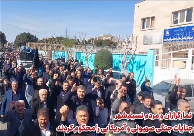 نمازگزاران و مردم نسیم‌شهر ندای مرگ بر آمریکا سر دادند