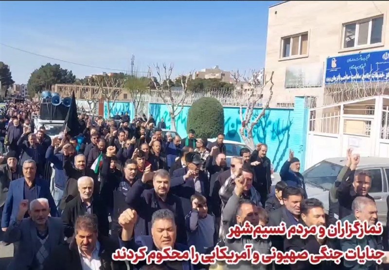 نمازگزاران و مردم نسیم‌شهر ندای مرگ بر آمریکا سر دادند