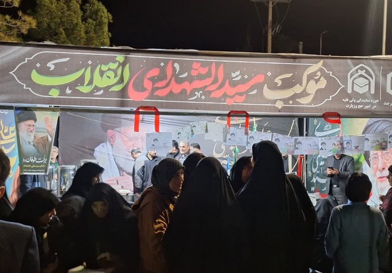 اخبار استان خراسان جنوبی , اخبار بیرجند , اخبار فردوس , رهبر انقلاب , شهید , 