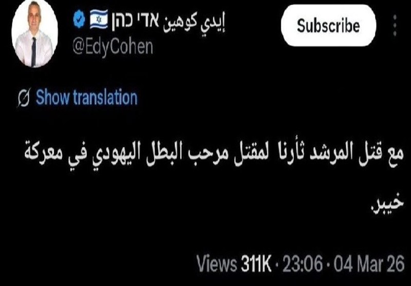 رهبر انقلاب , شهید امام خامنه ای (ره) , رژیم صهیونیستی (اسرائیل) ,
