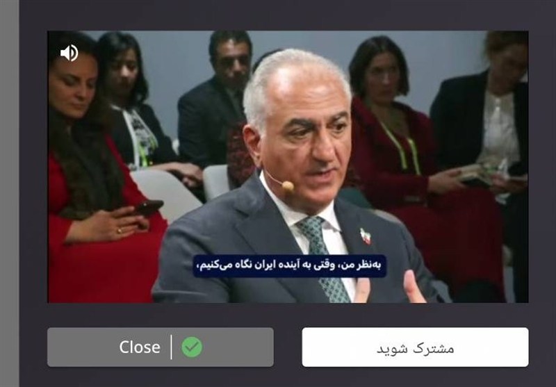 رژیم صهیونیستی (اسرائیل) , اینترنت , رضا پهلوی , 