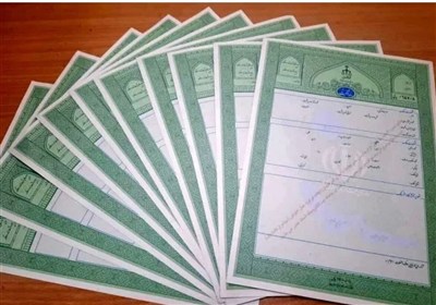 صدور مجدد اسناد آسیب‌دیده از جنگ در کوتاه‌ترین زمان