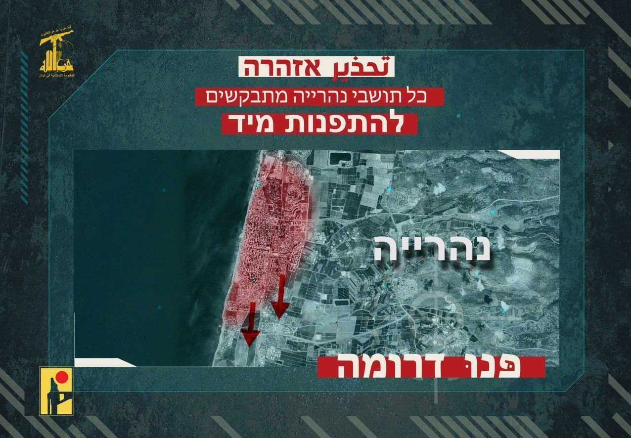 لبنان , حزب الله , فلسطین , 