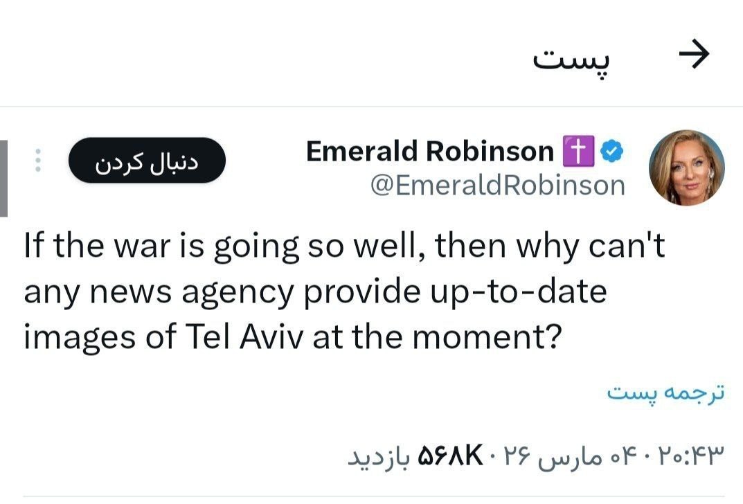 جنگ , رژیم صهیونیستی (اسرائیل) , 