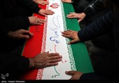 تشییع و تدفین شهدای حمله آمریکایی صهیونیستی در تهران
