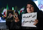 شادی مردم قم  پس از اعلام رهبری آیت الله سیدمجتبی خامنه‌ای