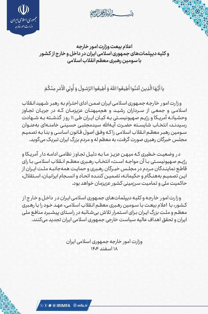 شهید امام خامنه ای (ره) , جنگ آمریکا و رژیم صهیونیستی علیه ایران , 